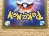 CD3440 Sightseer - SM12a 149/173 Pokemon Card TCG Japan