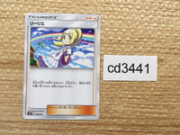 CD3441 Lillie - SMM 028/031 Pokemon Card TCG Japan