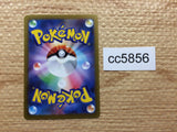 CC5856 Klawf Fighting AR SV1S 088/078 Pokemon Card TCG Japan