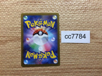 cc7784 Zeraora VMAX Lightning RRR s12a 041/172 Pokemon Card TCG Japan