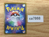 CA7868 Thwackey Grass - S4a 007/190 Pokemon Card TCG Japan