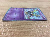 CB6065 Sigilyph Psychic R BW9 033/076 Pokemon Card TCG Japan