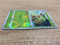 CA7868 Thwackey Grass - S4a 007/190 Pokemon Card TCG Japan