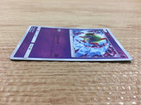 CB1662 Natu Psychic - SM12a 056/173 Pokemon Card TCG Japan