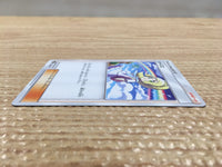 CD3441 Lillie - SMM 028/031 Pokemon Card TCG Japan