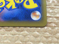 CD3441 Lillie - SMM 028/031 Pokemon Card TCG Japan