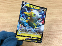 CA1794 BoltundV Lightning RR S4a 056/190 Pokemon Card TCG Japan