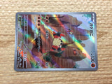 CC5856 Klawf Fighting AR SV1S 088/078 Pokemon Card TCG Japan