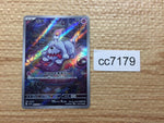 cc7179 Greavard Psychic AR SV1V 087/078 Pokemon Card TCG Japan