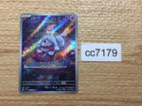 cc7179 Greavard Psychic AR SV1V 087/078 Pokemon Card TCG Japan