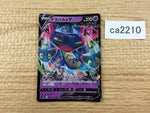 CA2210 DragapultV Psychic RR S4a 088/190 Pokemon Card TCG Japan