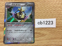 CB1223 Aegislash Metal R XY5GV 052/070 Pokemon Card TCG Japan