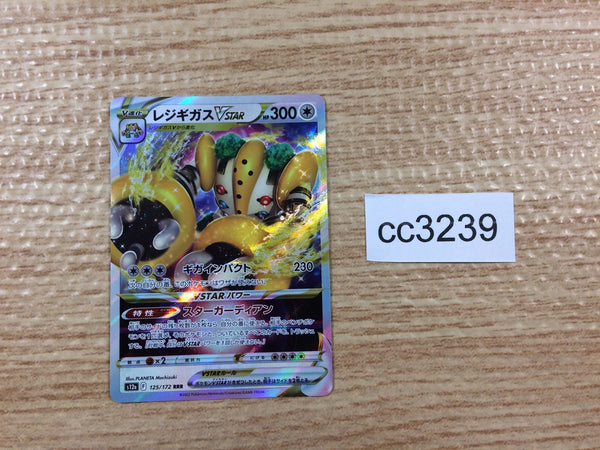 CC3239 Regigigas VSTAR Colorless RRR s12a 125/172 Pokemon Card TCG Japan
