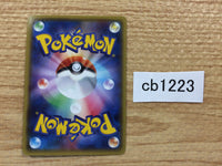 CB1223 Aegislash Metal R XY5GV 052/070 Pokemon Card TCG Japan