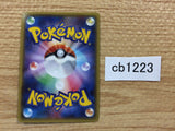 CB1223 Aegislash Metal R XY5GV 052/070 Pokemon Card TCG Japan