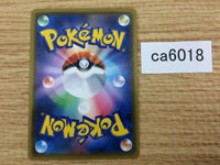 CA6018 Corviknight V Metal RR S5R 055/070 Pokemon Card TCG Japan