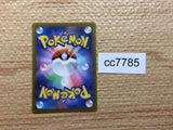 cc7785 Zeraora VMAX Lightning RRR s12a 041/172 Pokemon Card TCG Japan