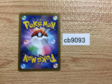CB9093 Shaymin V Grass RR s9 012/100 Pokemon Card TCG Japan