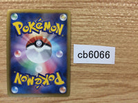 CB6066 Sigilyph Psychic R BW9 033/076 Pokemon Card TCG Japan