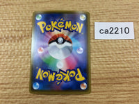 CA2210 DragapultV Psychic RR S4a 088/190 Pokemon Card TCG Japan