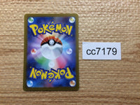 cc7179 Greavard Psychic AR SV1V 087/078 Pokemon Card TCG Japan