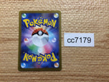 cc7179 Greavard Psychic AR SV1V 087/078 Pokemon Card TCG Japan