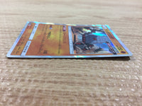 CB1663 Stakataka Fighting - SM12a 071/173 Pokemon Card TCG Japan