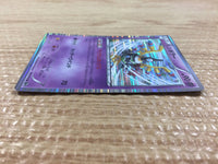 CB6066 Sigilyph Psychic R BW9 033/076 Pokemon Card TCG Japan
