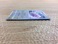 CC2375 Altaria Colorless U s11a 057/068 Pokemon Card TCG Japan