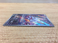 cc7179 Greavard Psychic AR SV1V 087/078 Pokemon Card TCG Japan