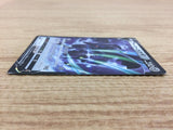 CA6018 Corviknight V Metal RR S5R 055/070 Pokemon Card TCG Japan