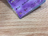 CB6066 Sigilyph Psychic R BW9 033/076 Pokemon Card TCG Japan