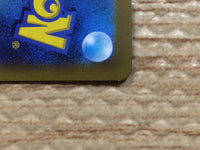 cc7179 Greavard Psychic AR SV1V 087/078 Pokemon Card TCG Japan