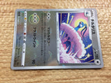 CC2375 Altaria Colorless U s11a 057/068 Pokemon Card TCG Japan