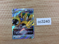 CC3240 Regigigas VSTAR Colorless RRR s12a 125/172 Pokemon Card TCG Japan