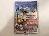 Code Freak AR Magazine Video Game Guide Book Japan - FC9328