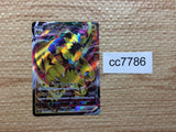 CC7786 Zeraora VMAX Lightning RRR s12a 041/172 Pokemon Card TCG Japan