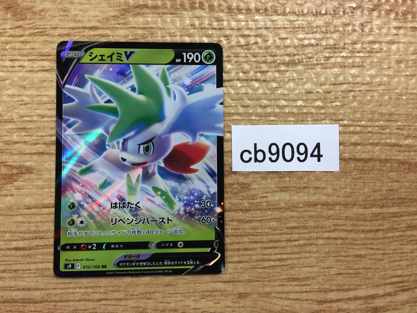 Products – Page 1742 – J4U.co.jp