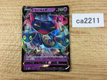 CA2211 DragapultV Psychic RR S4a 088/190 Pokemon Card TCG Japan