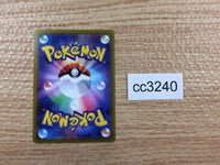 CC3240 Regigigas VSTAR Colorless RRR s12a 125/172 Pokemon Card TCG Japan