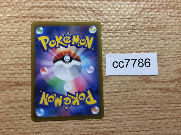 cc7786 Zeraora VMAX Lightning RRR s12a 041/172 Pokemon Card