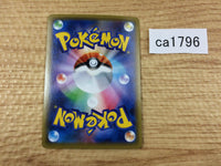 CA1796 BoltundV Lightning RR S1a 031/070 Pokemon Card TCG Japan