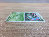 CC9675 Cradily RockGrass R DP5 DPBP#399 Pokemon Card TCG Japan