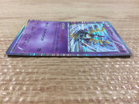 CB6067 Sigilyph Psychic R BW9 033/076 Pokemon Card TCG Japan