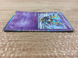 CB6067 Sigilyph Psychic R BW9 033/076 Pokemon Card TCG Japan