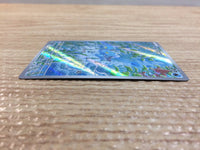 cc8388 Clauncher Water AR SV1V 083/078 Pokemon Card TCG Japan