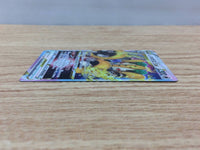 CC3240 Regigigas VSTAR Colorless RRR s12a 125/172 Pokemon Card TCG Japan