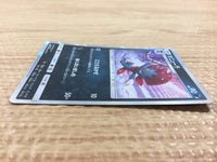 CB1664 Weavile Darkness - SM12a 074/173 Pokemon Card TCG Japan
