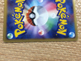CC9675 Cradily RockGrass R DP5 DPBP#399 Pokemon Card TCG Japan