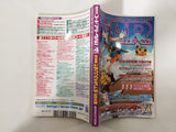 Code Freak AR Magazine Video Game Guide Book Japan - FC9328